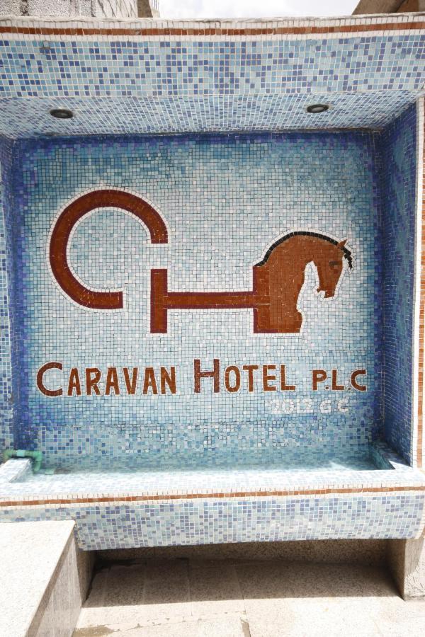 Caravan Hotel Addis Luaran gambar